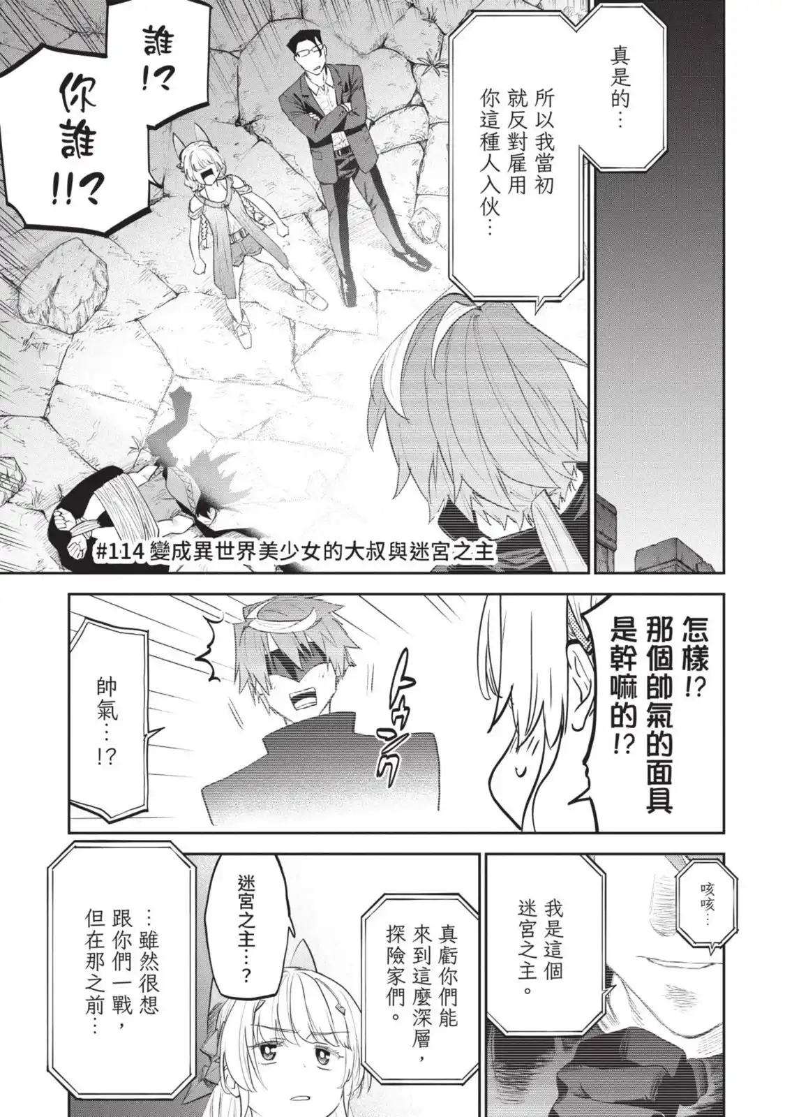 第140页