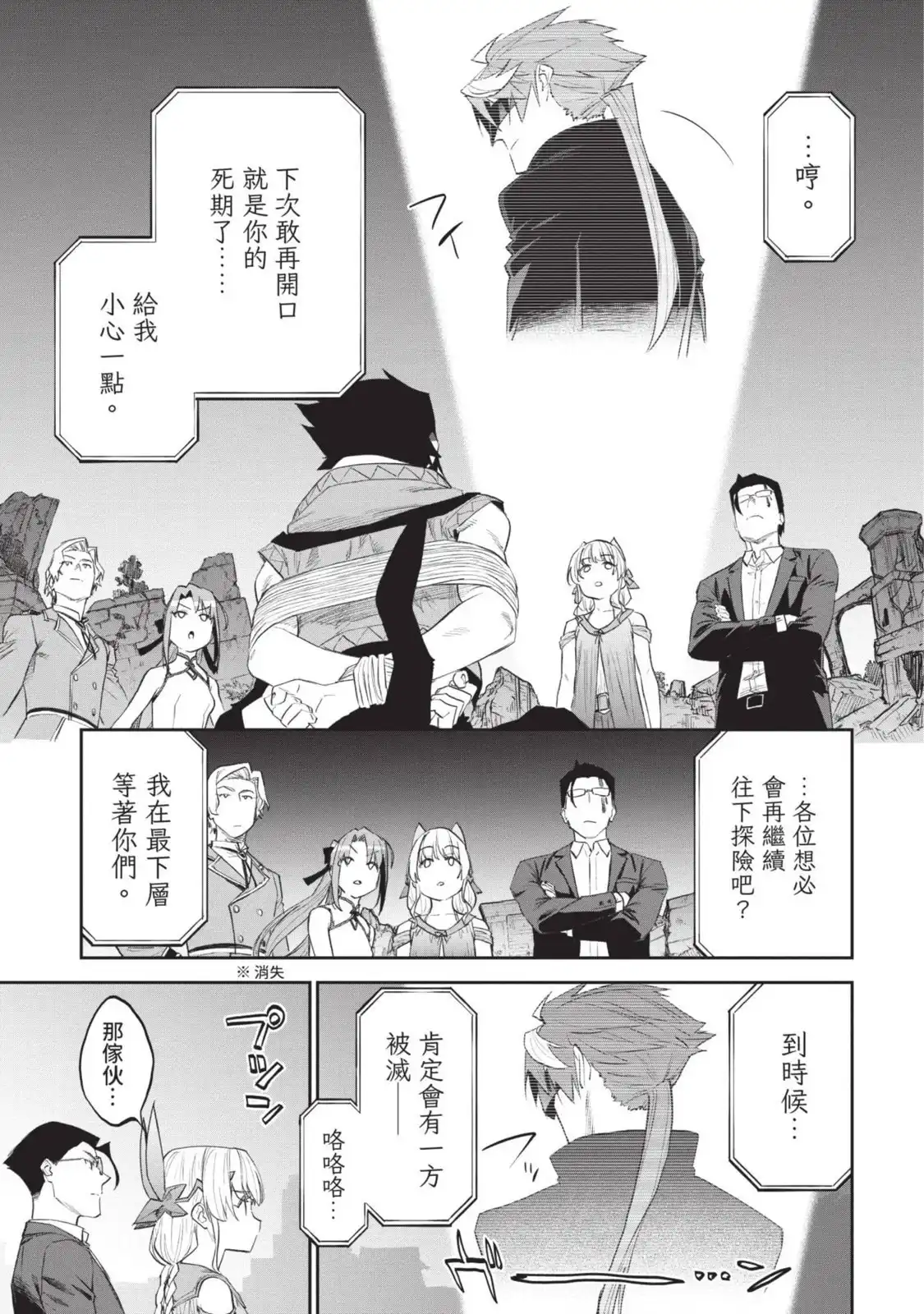 第142页