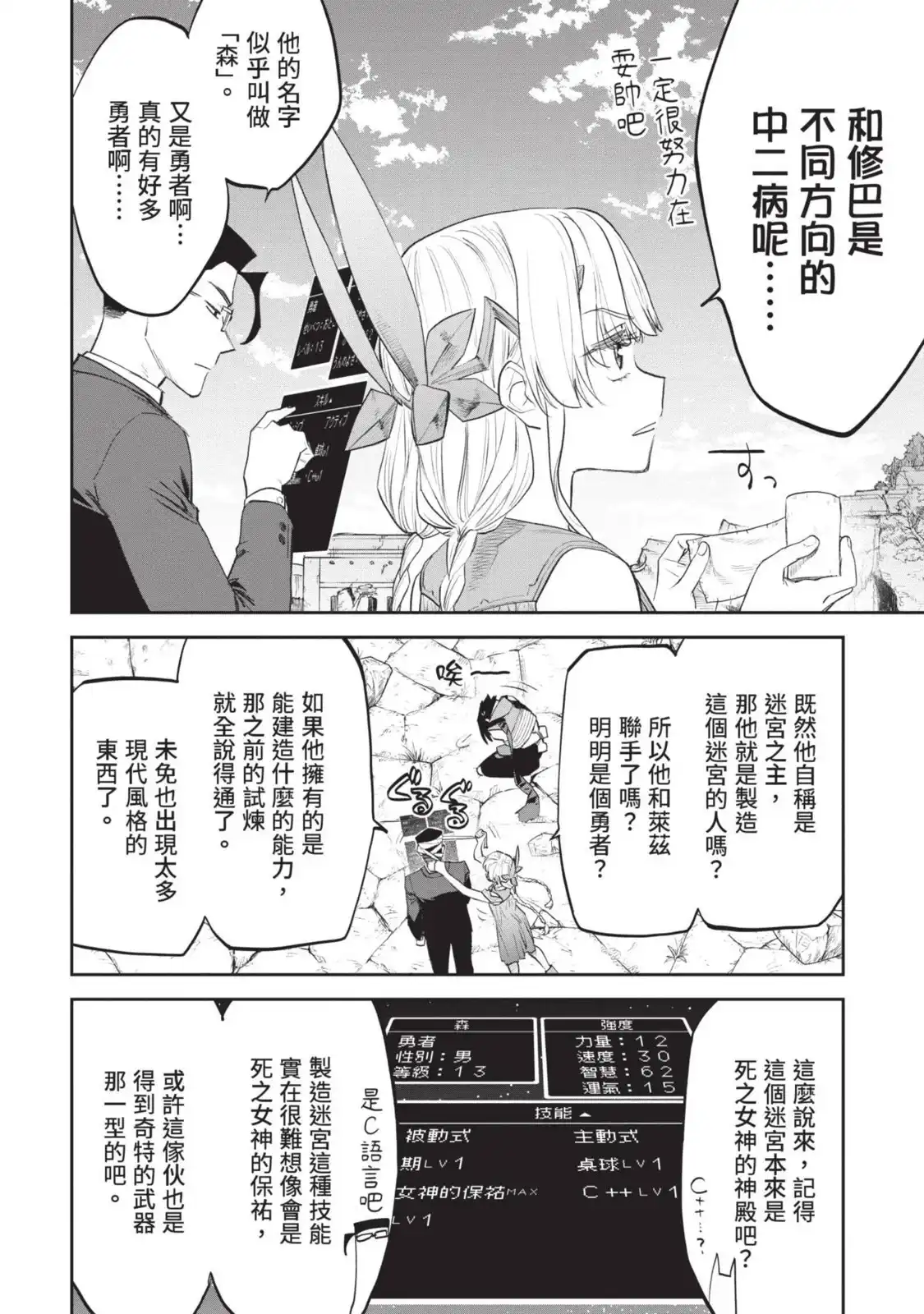 第143页