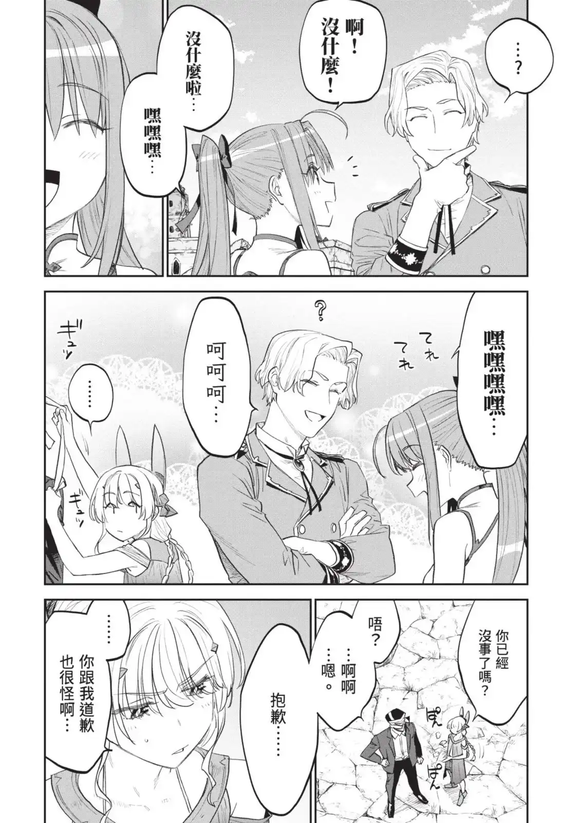 第145页