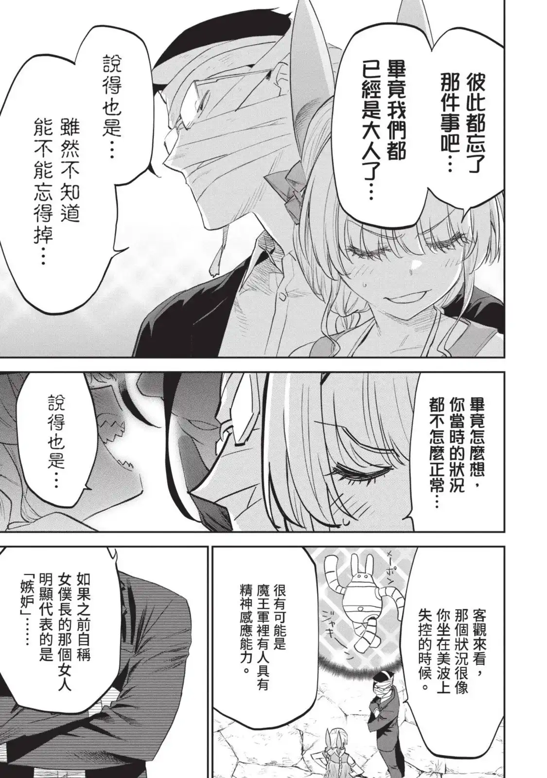 第146页