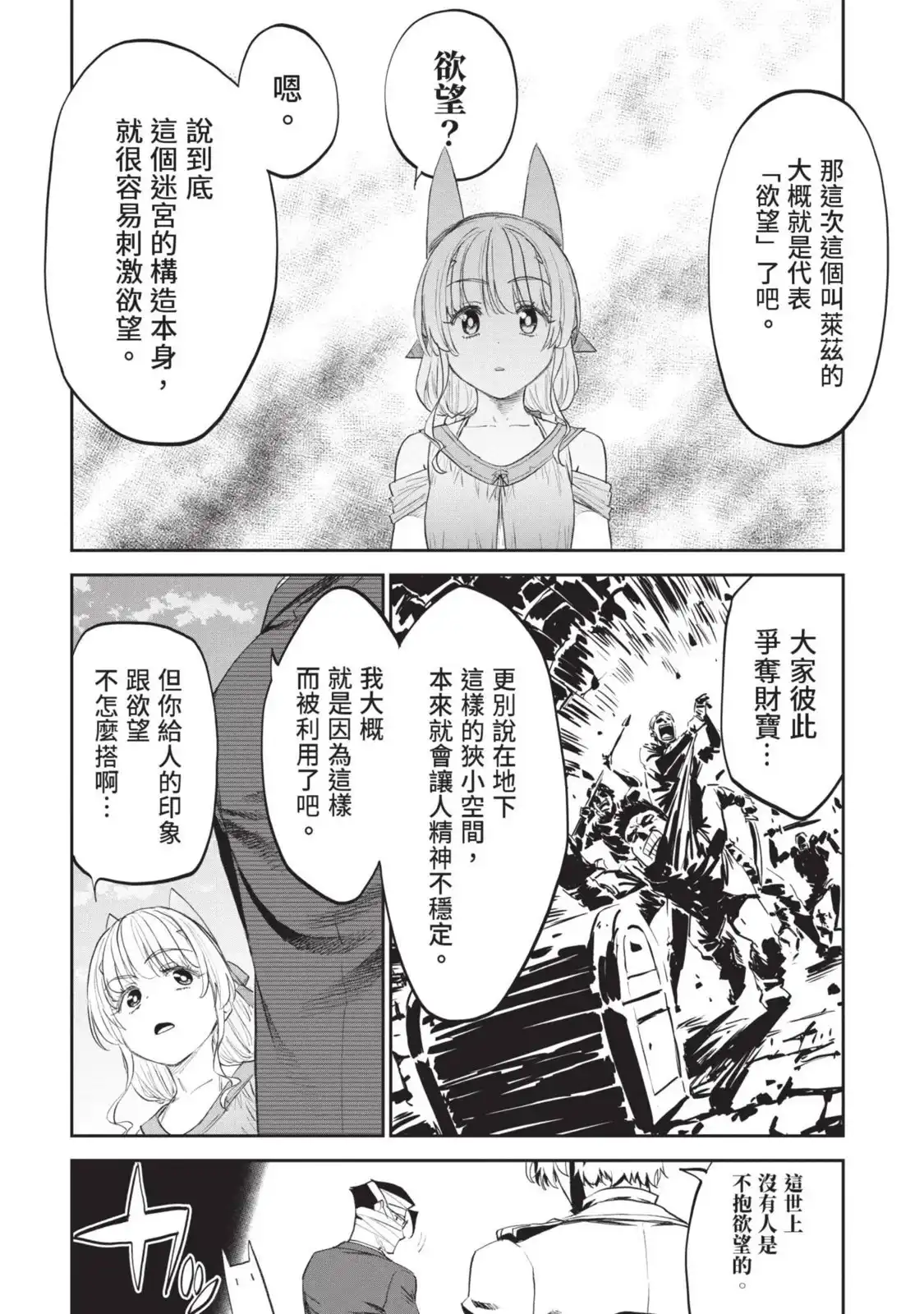 第147页