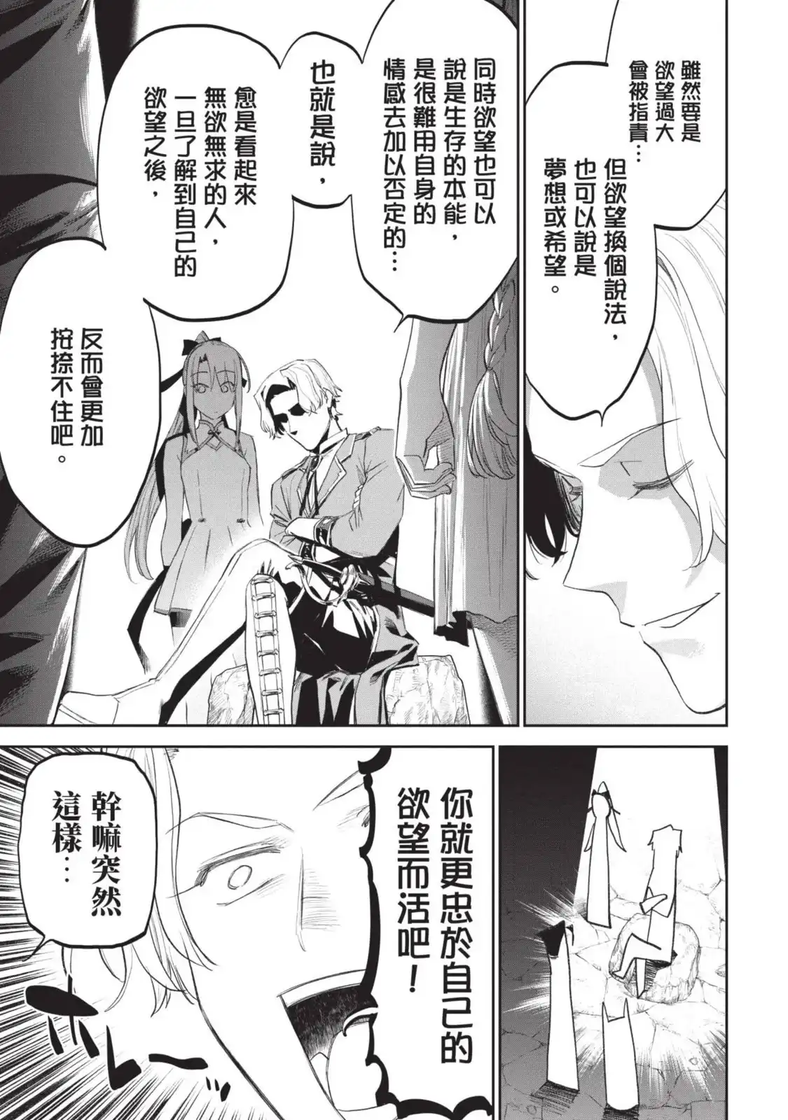 第148页