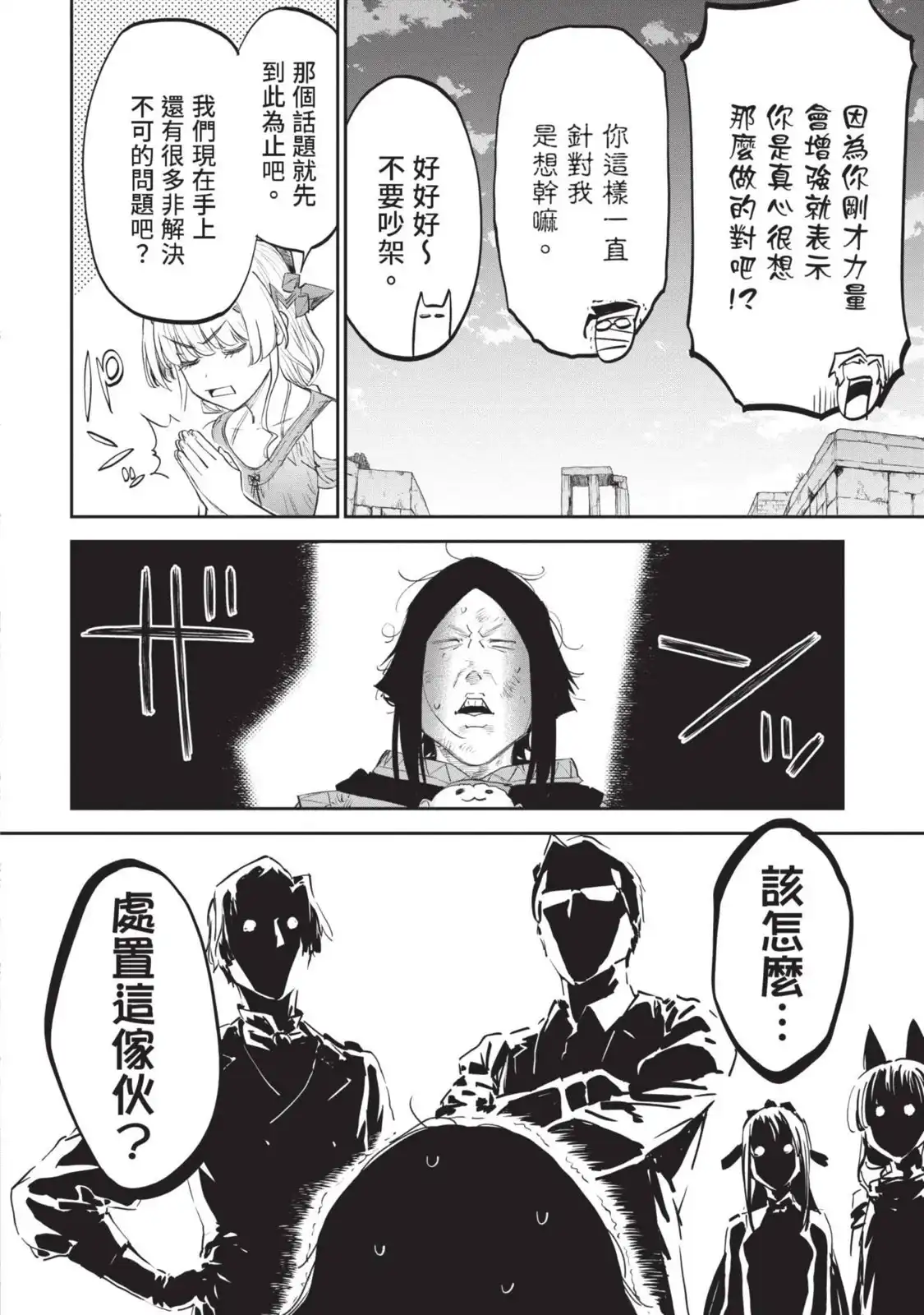 第149页