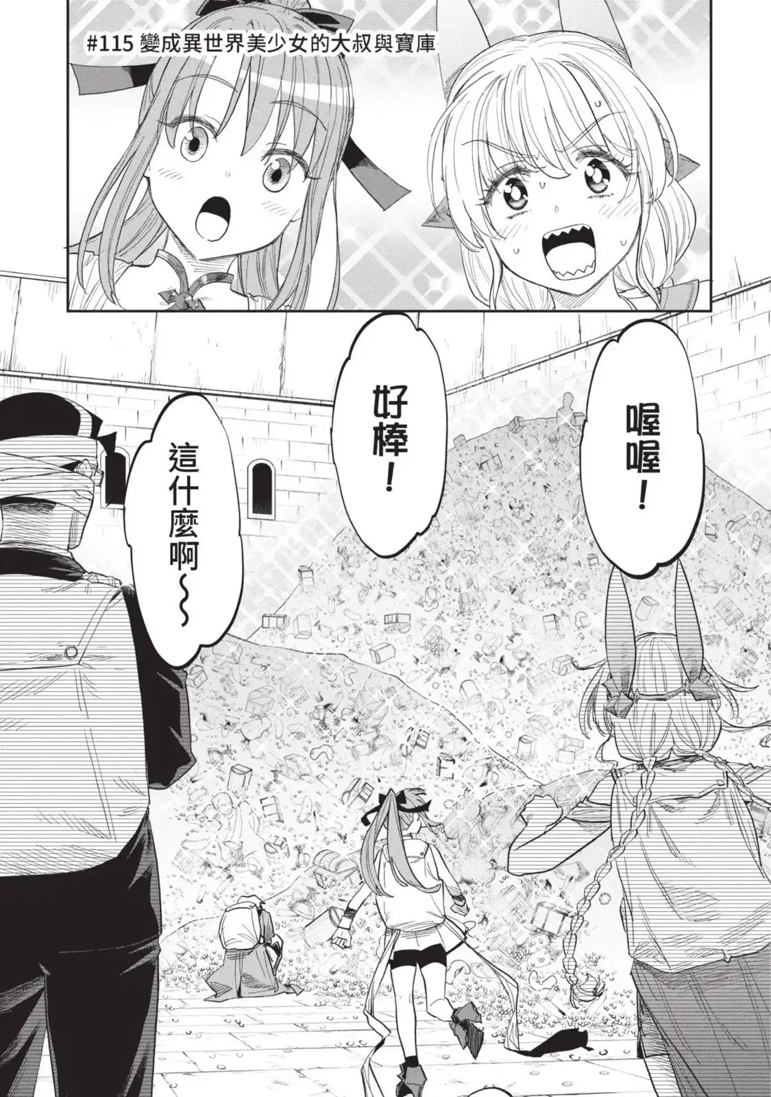 第150页