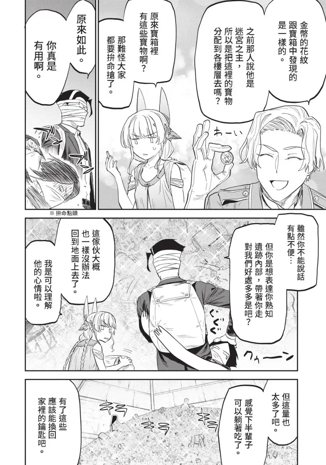 第151页