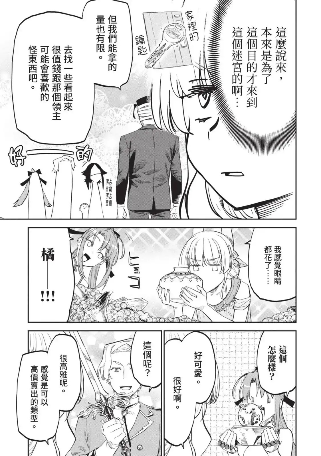 第152页