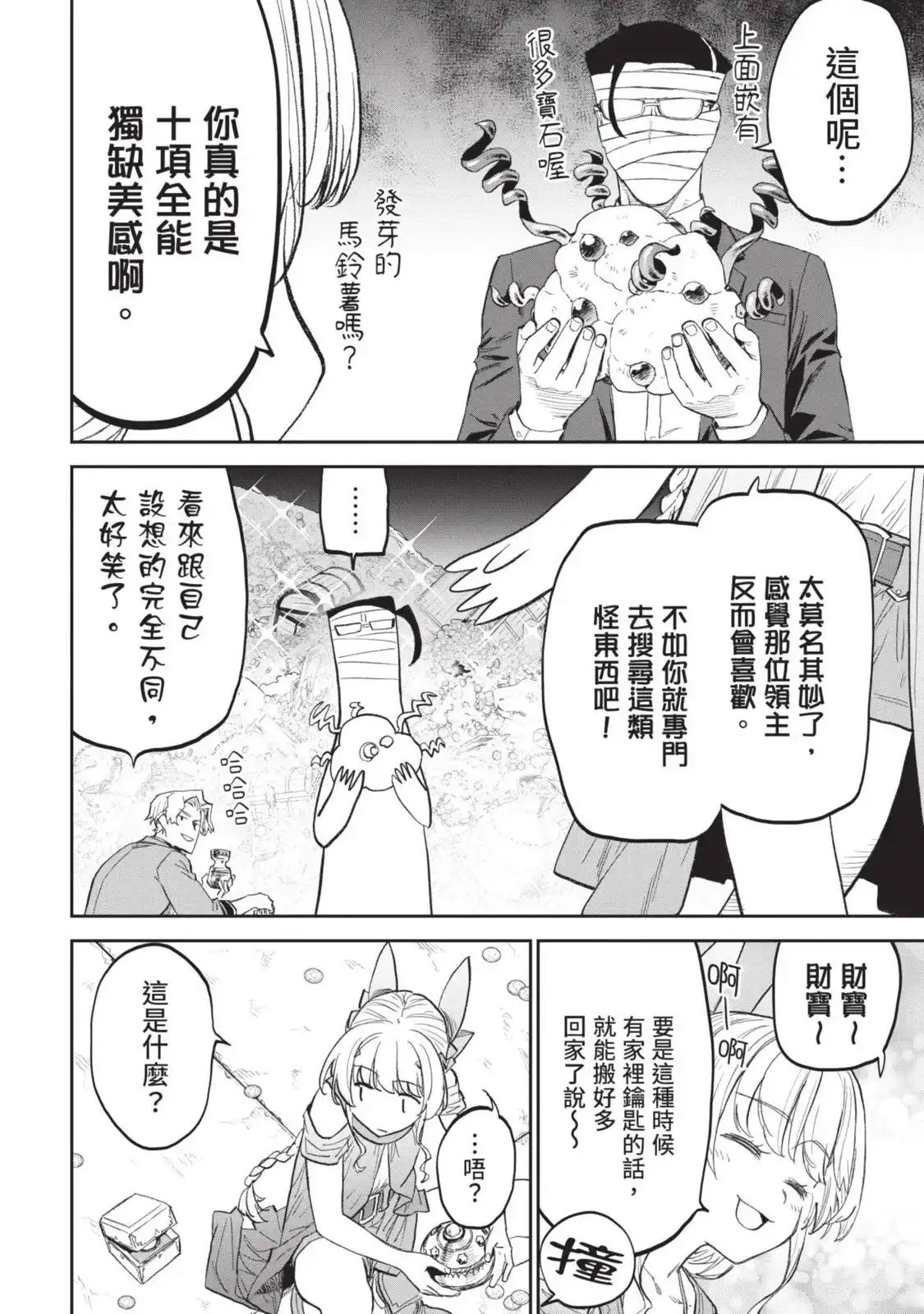 第153页