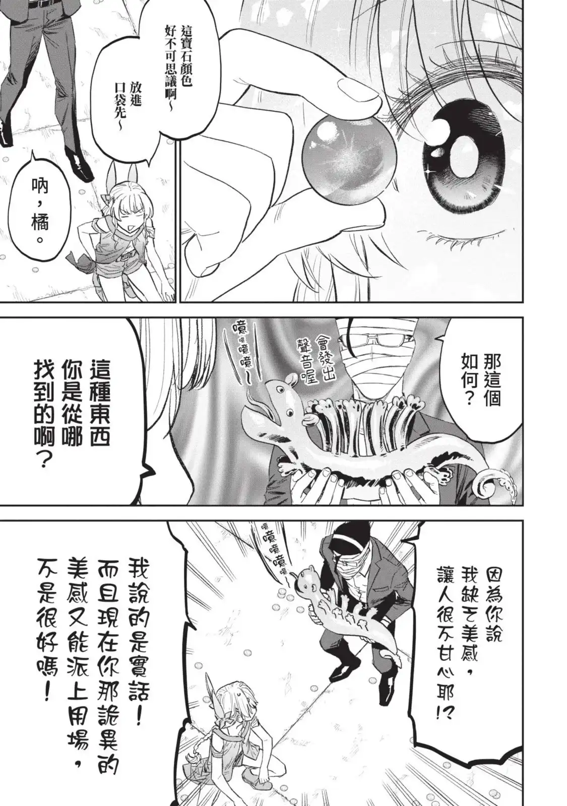 第154页