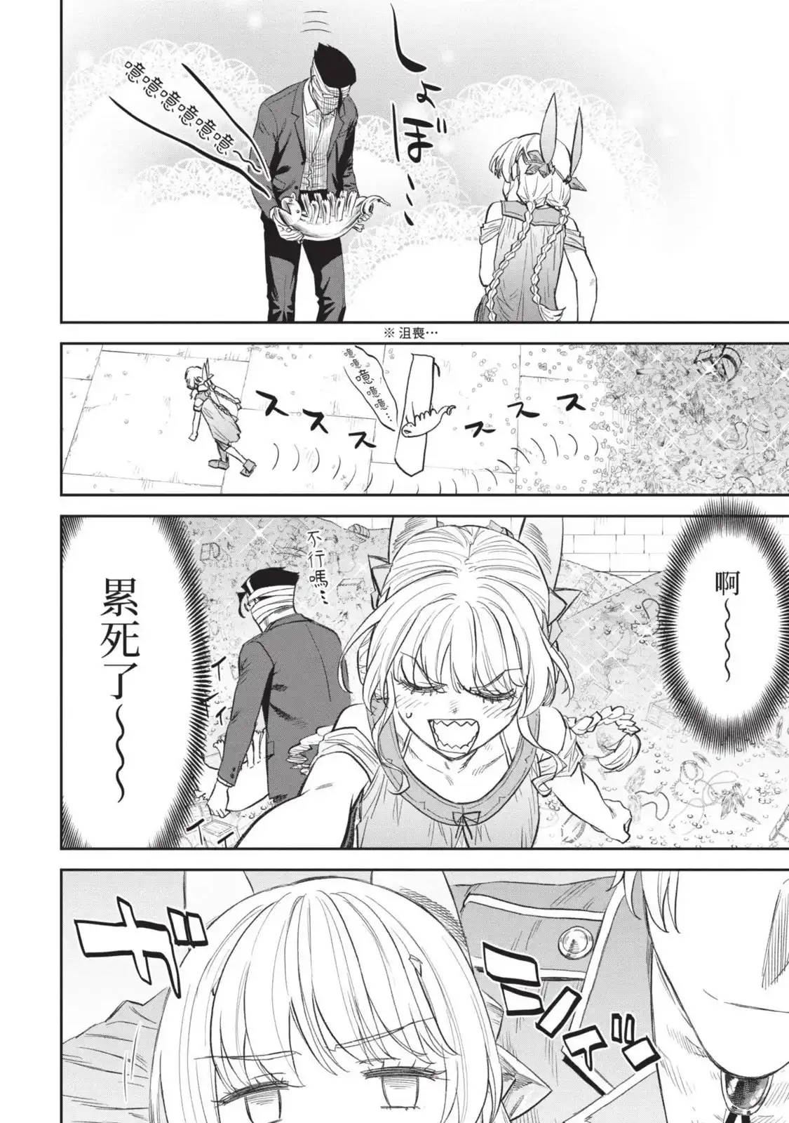 第155页