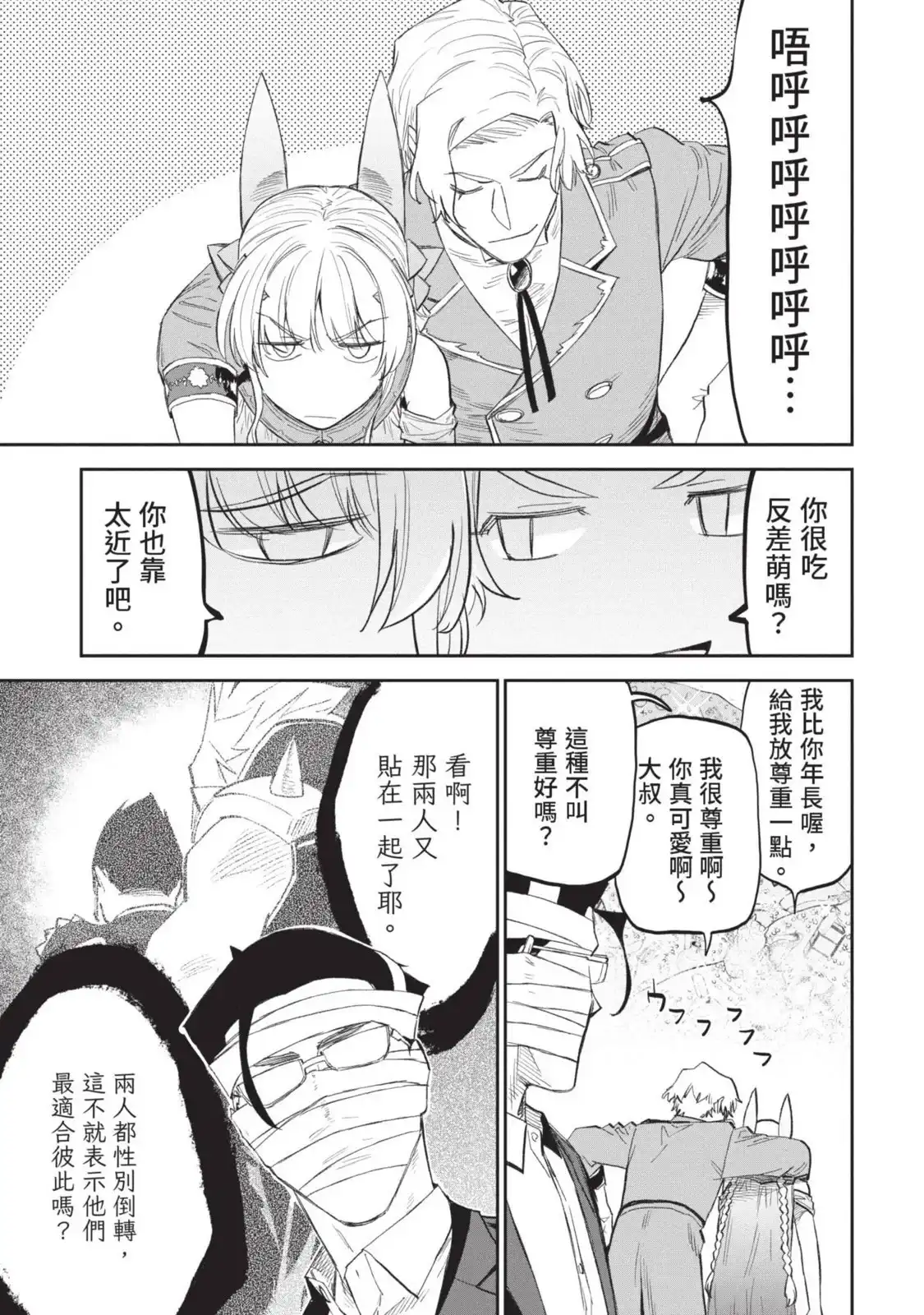 第156页