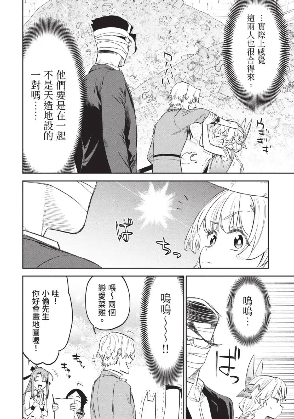 第157页