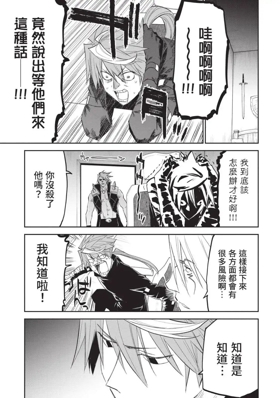 第158页