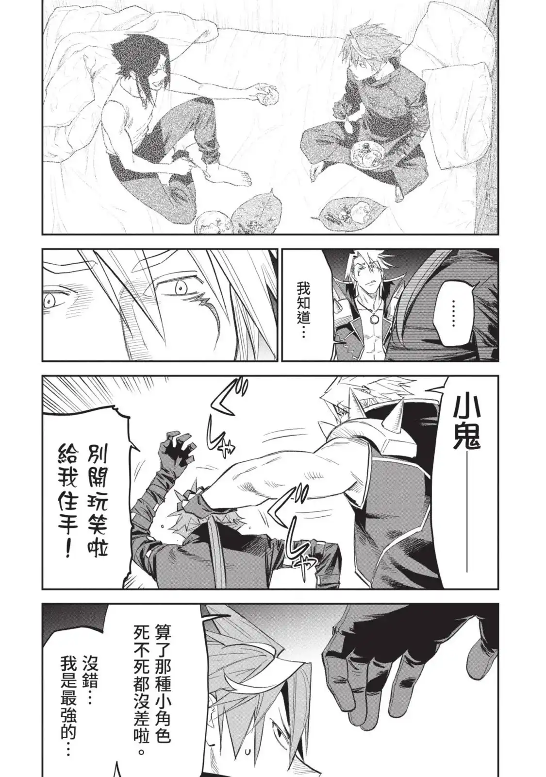 第159页