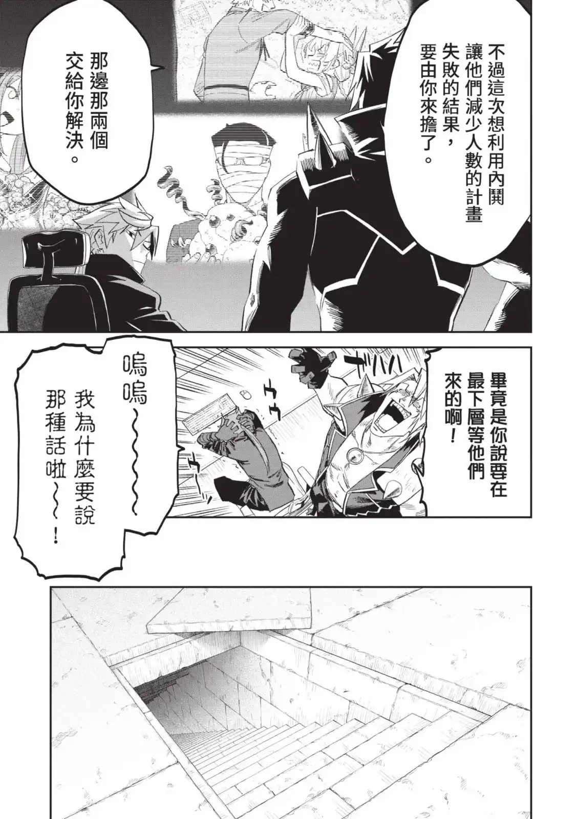 第160页