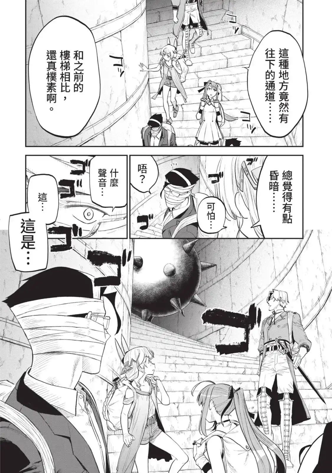 第161页