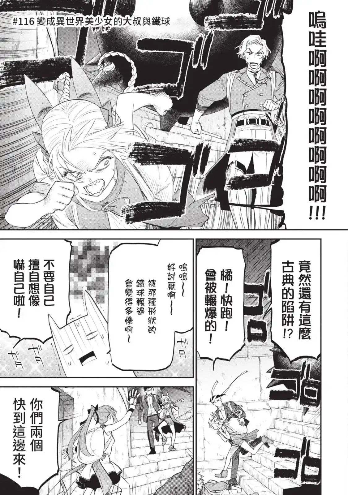 第162页