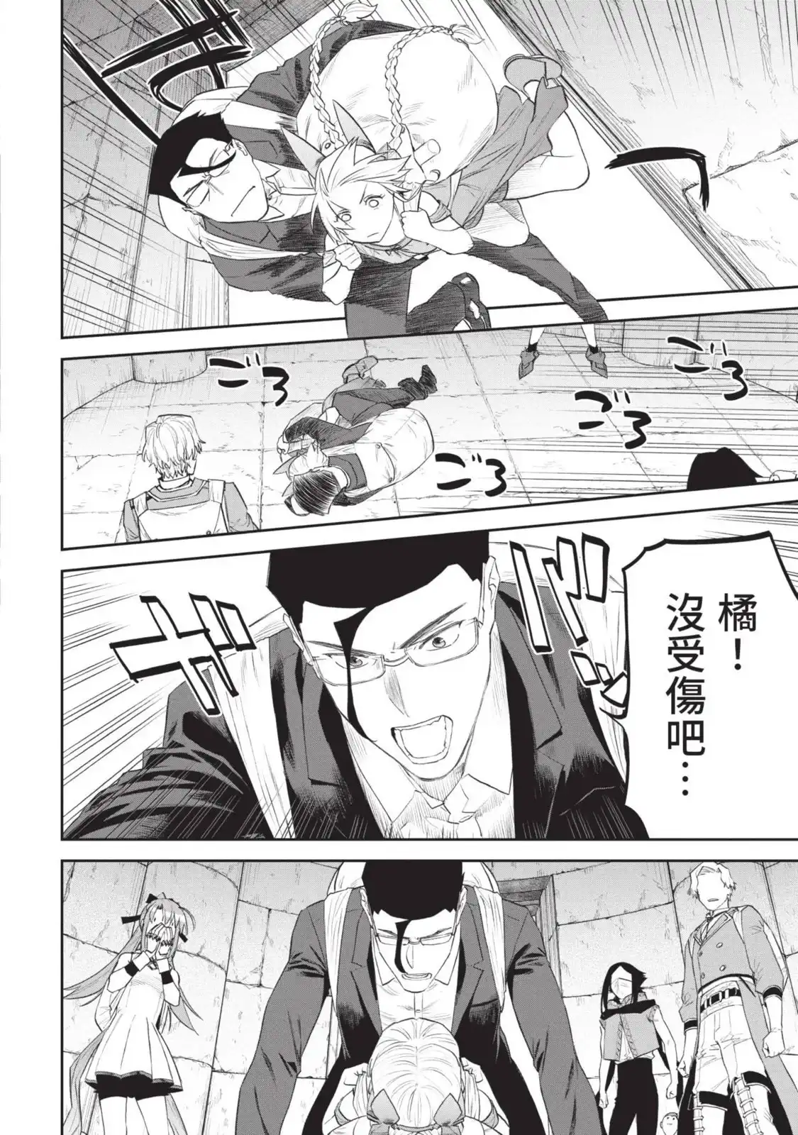 第163页