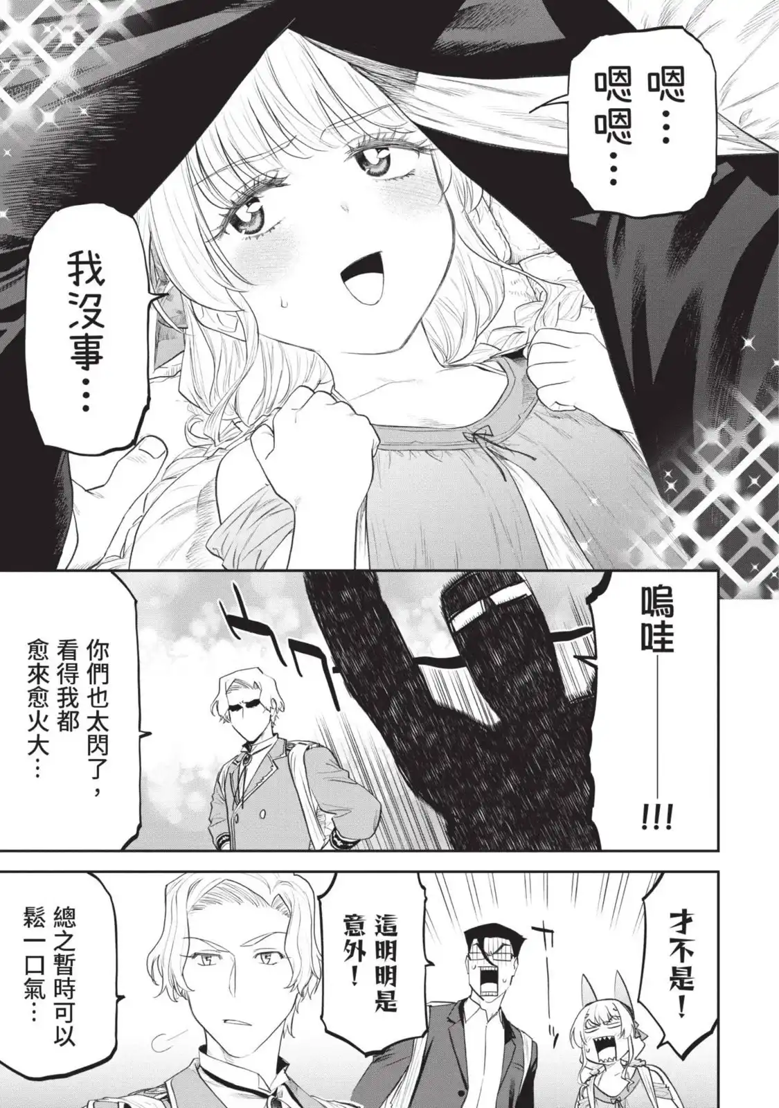 第164页