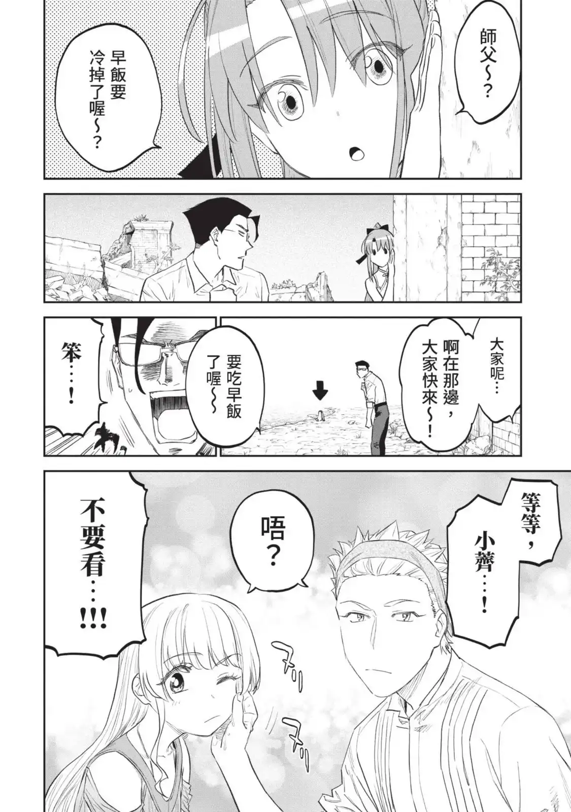 第63页