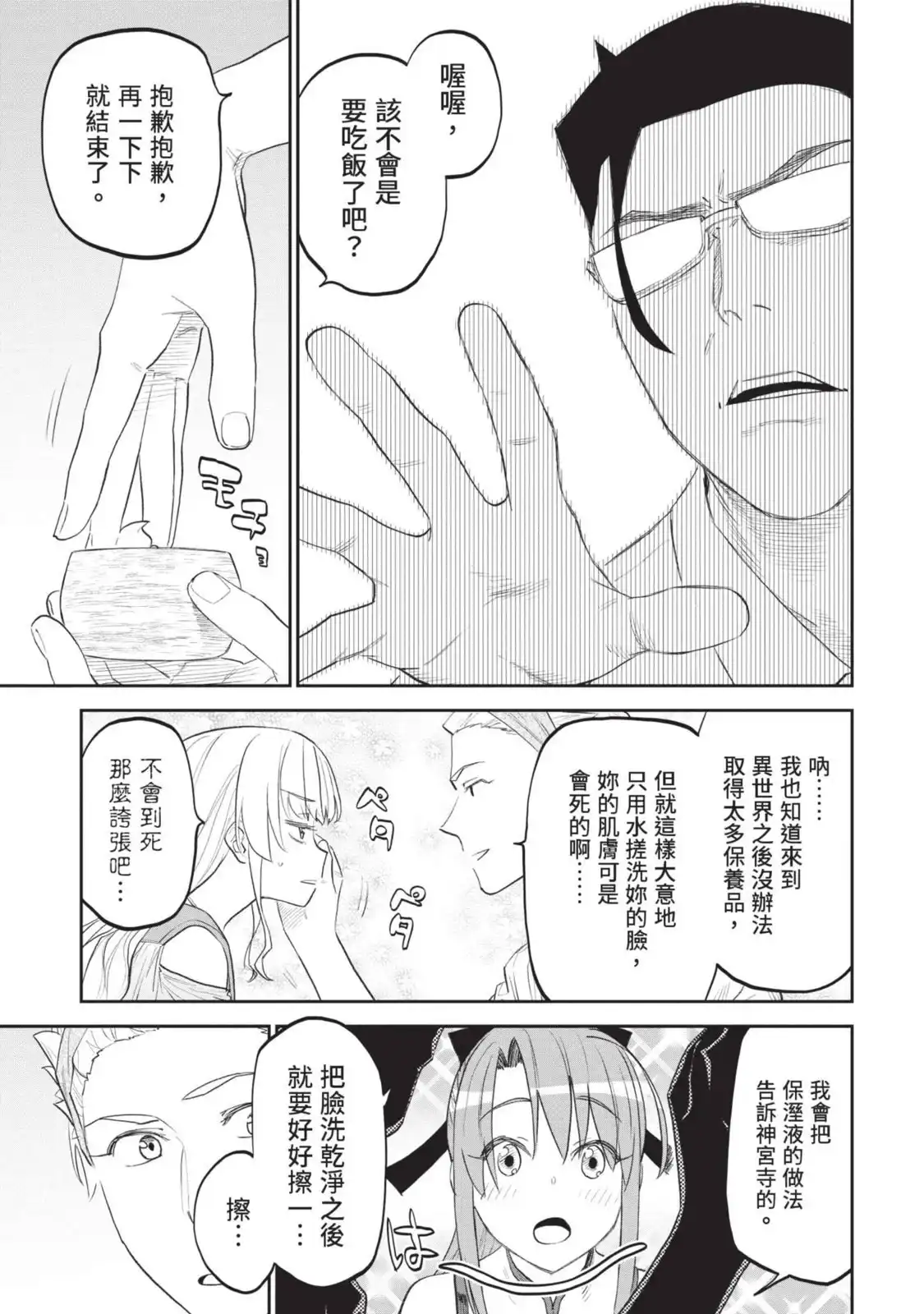 第64页