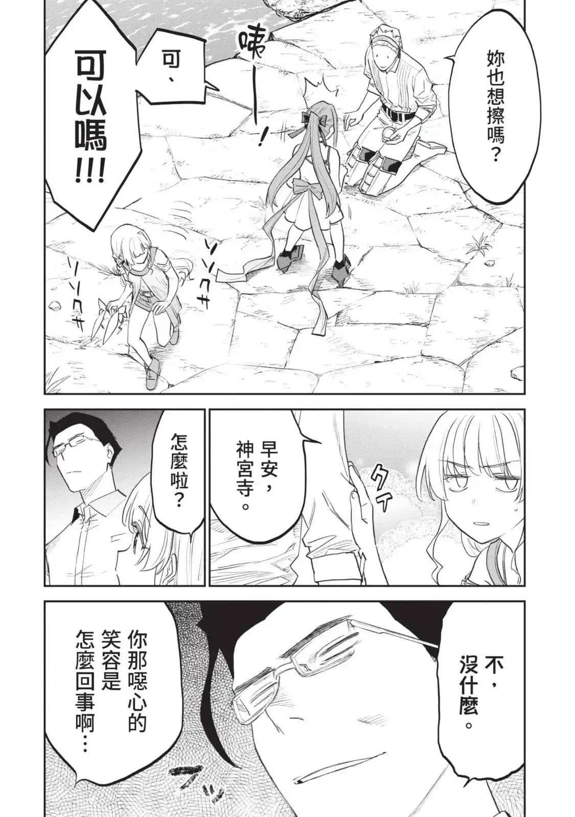 第65页