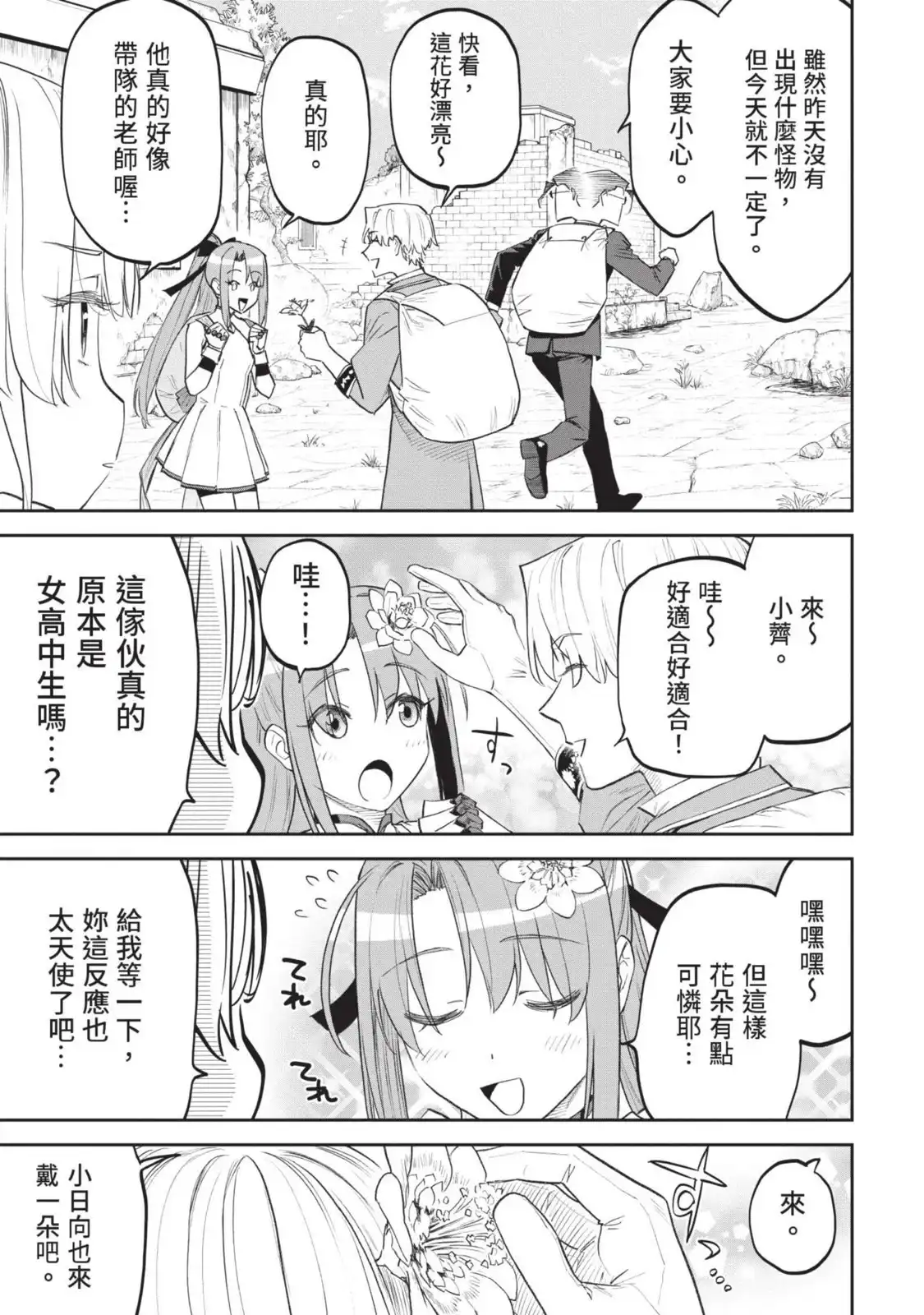 第68页