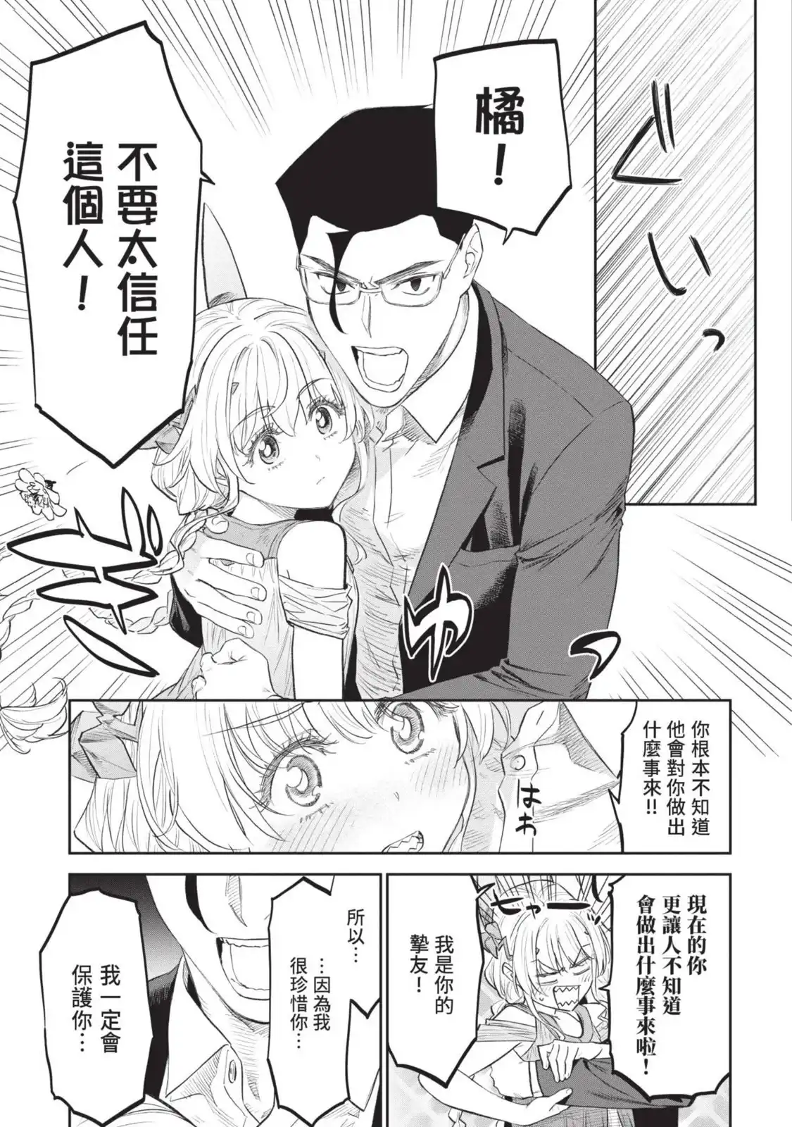 第82页