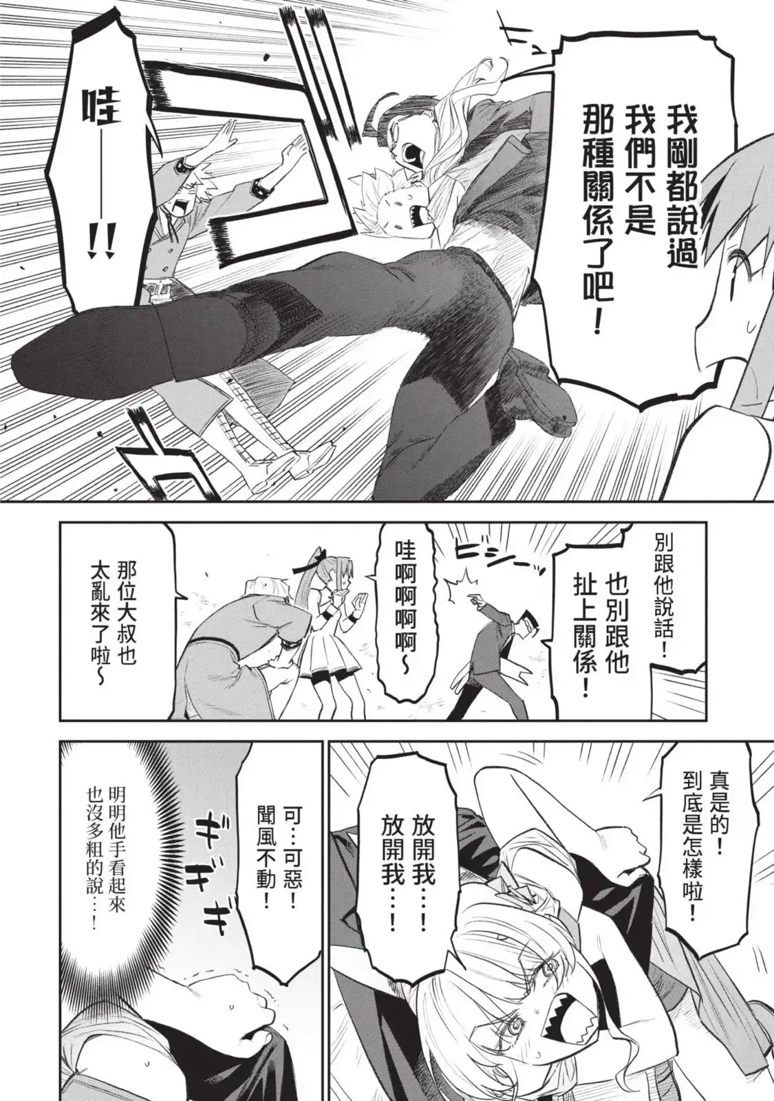 第87页