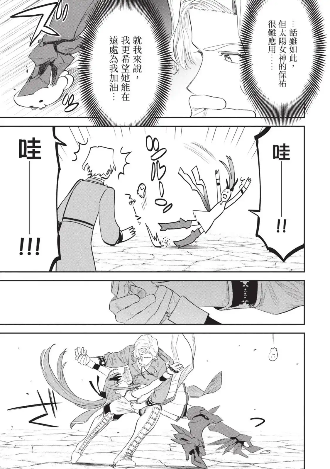 第94页