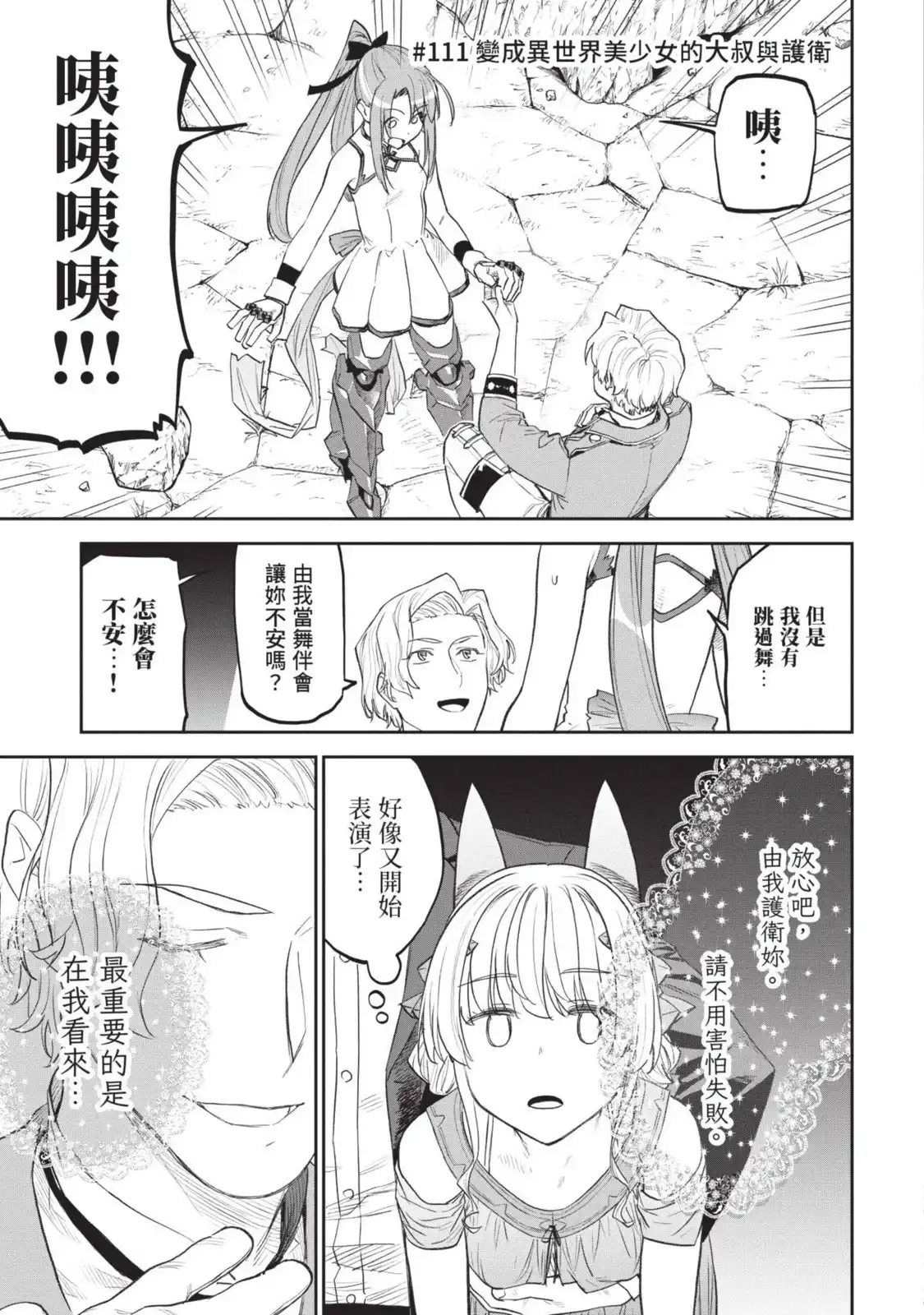 第98页