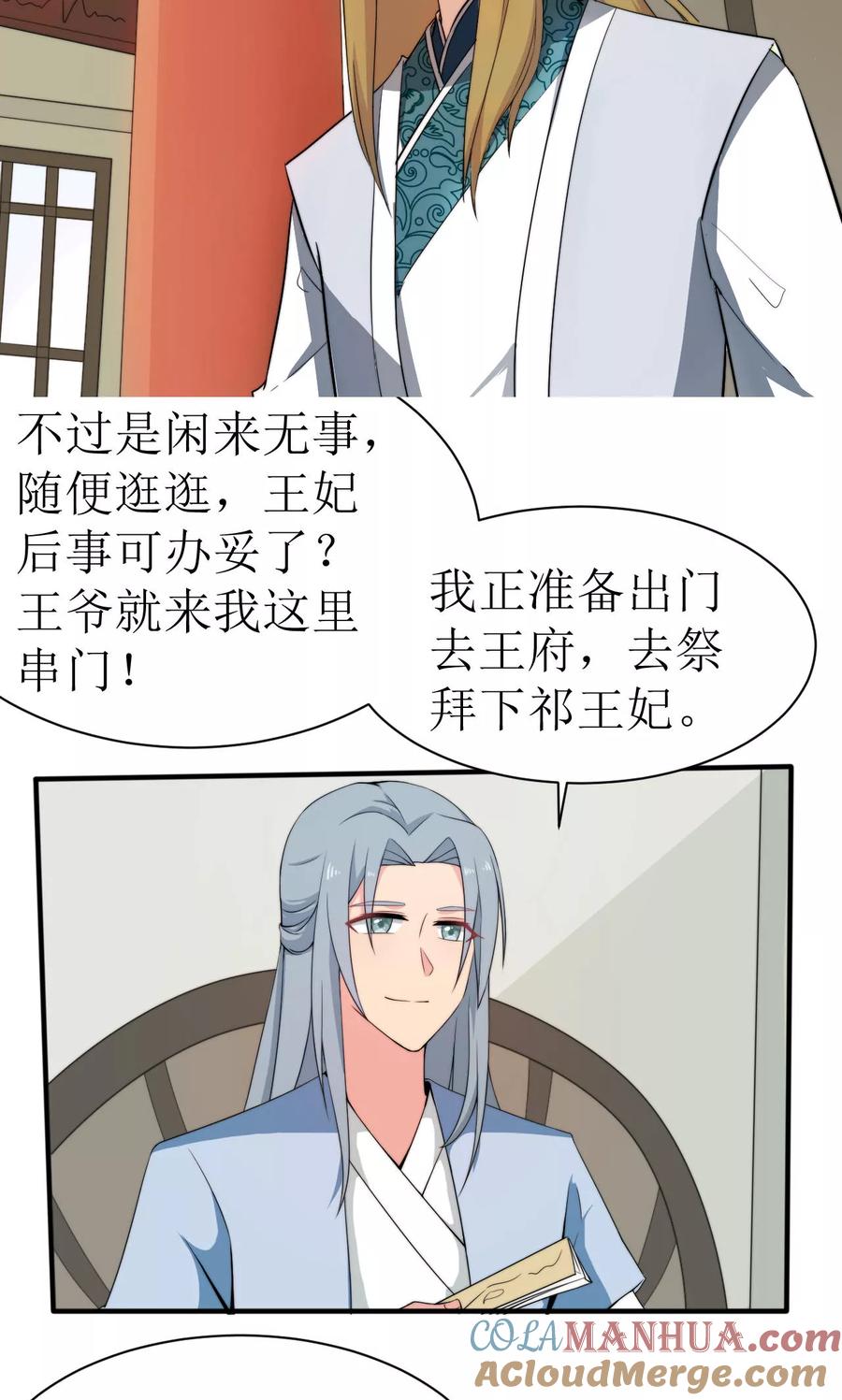 第35页