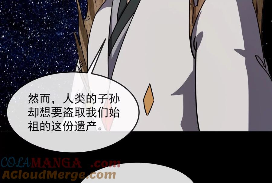 第197页