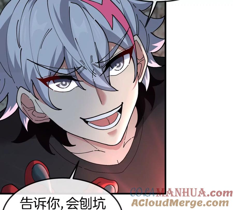第105页
