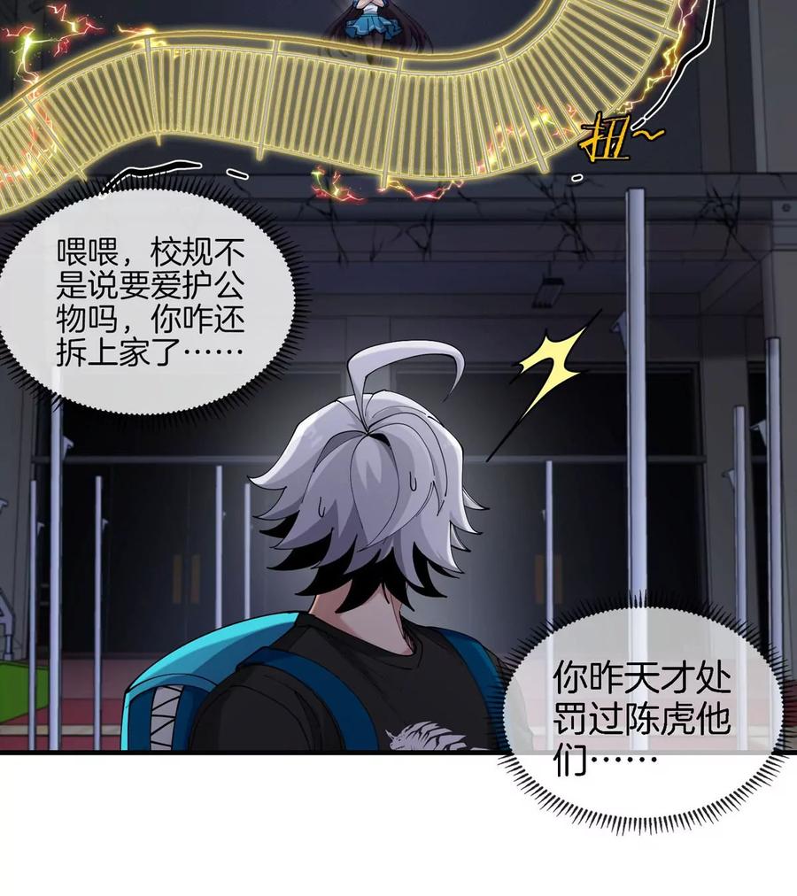 第82页