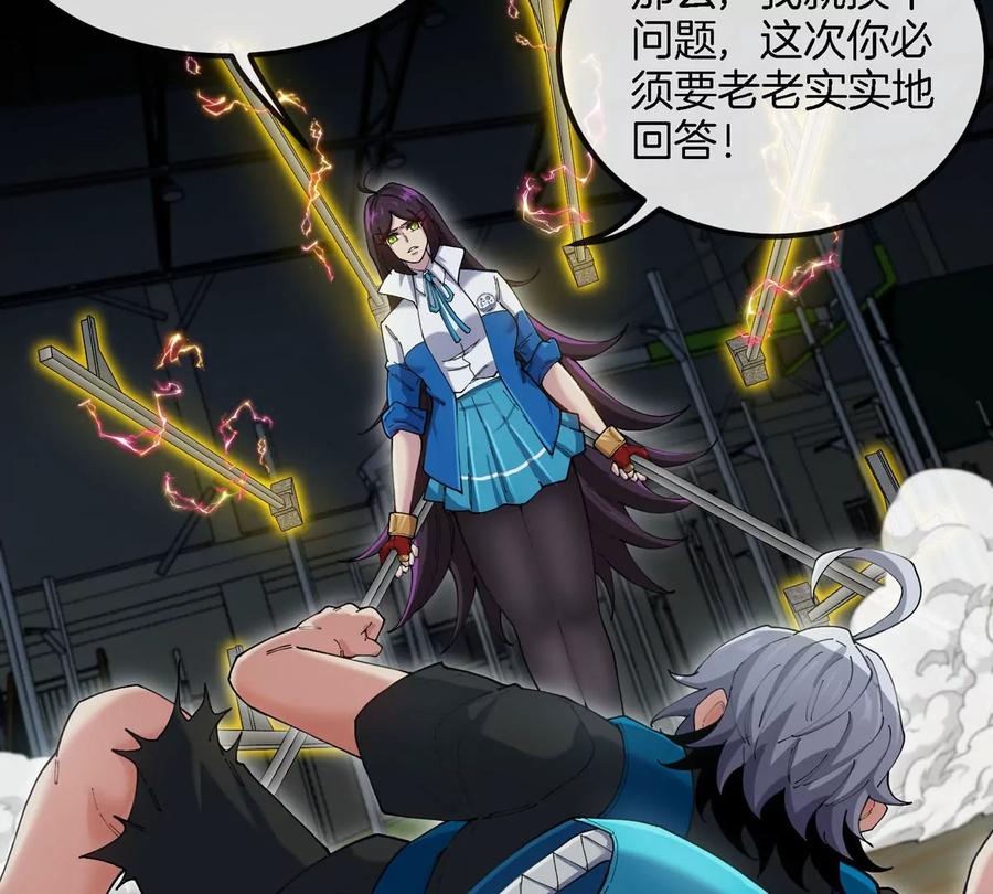 第91页