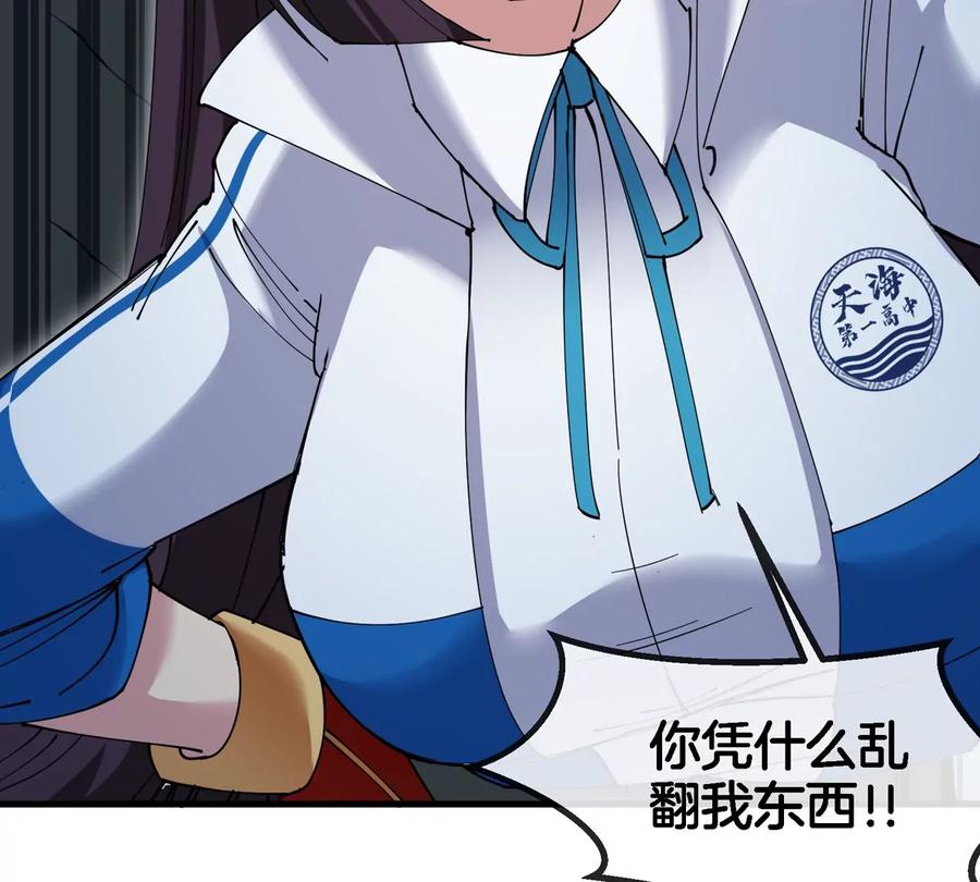 第116页