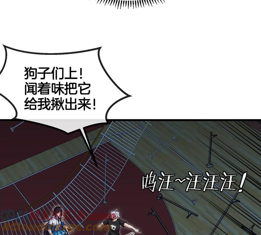 第97页