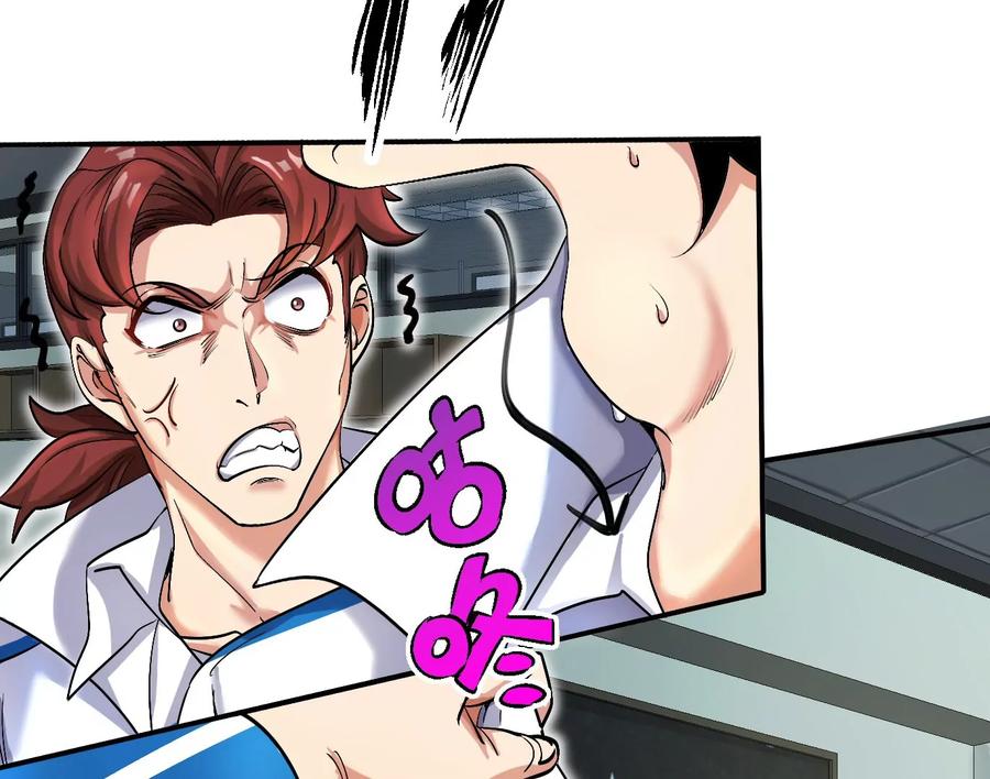 第139页