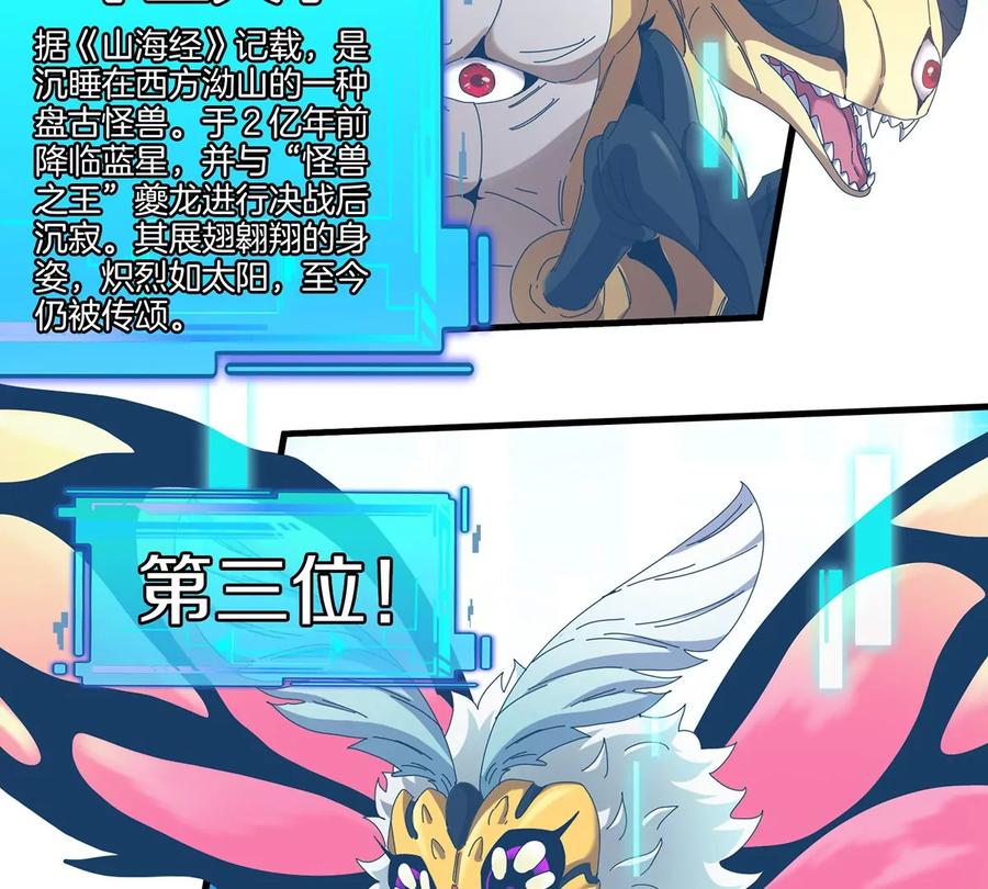 第190页