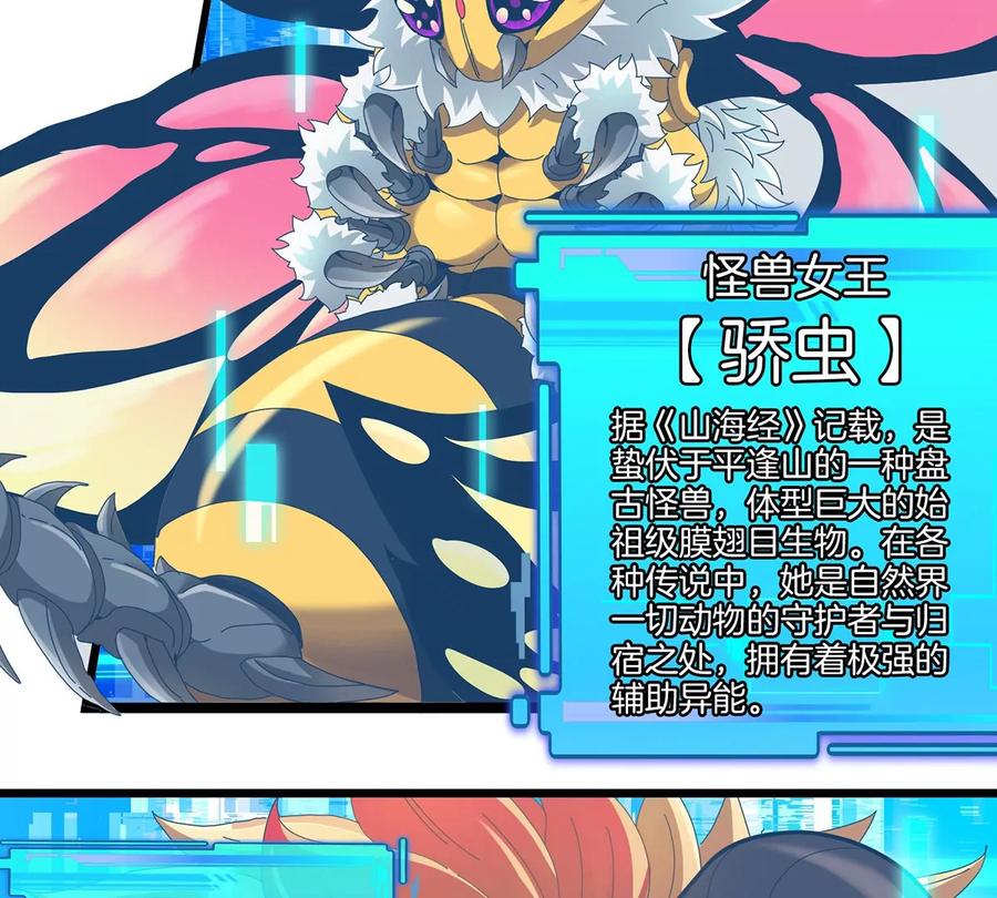 第191页