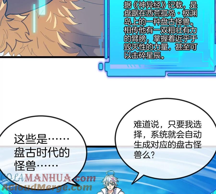 第193页