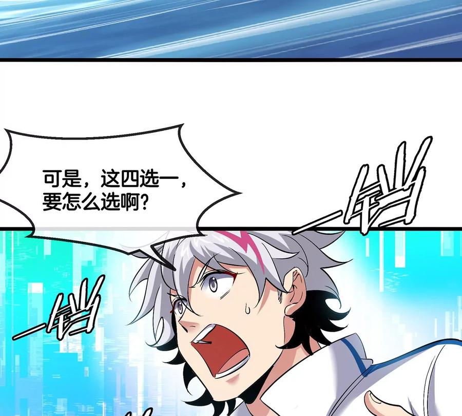 第202页