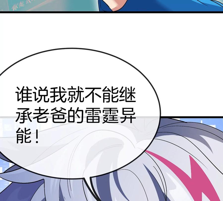 第210页