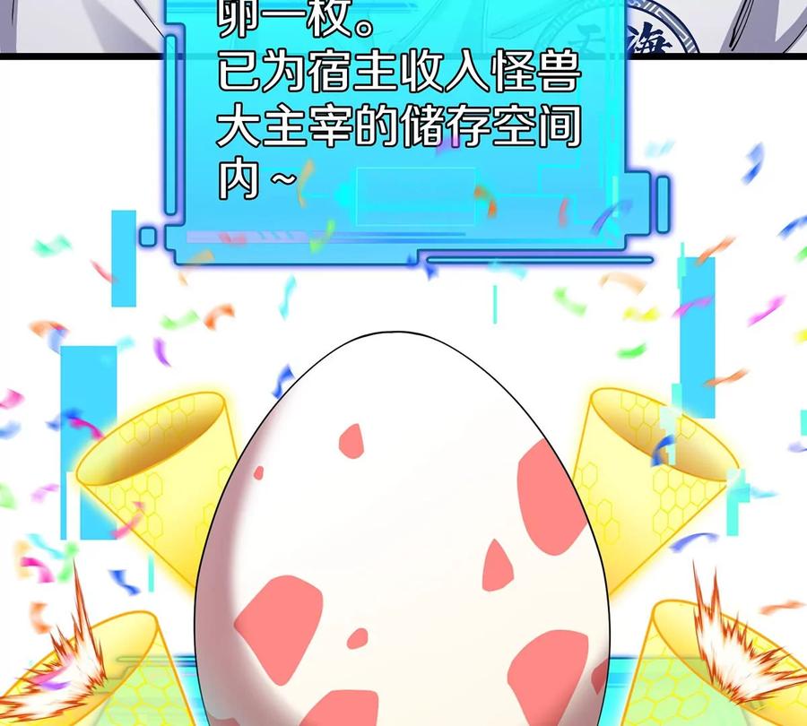 第266页