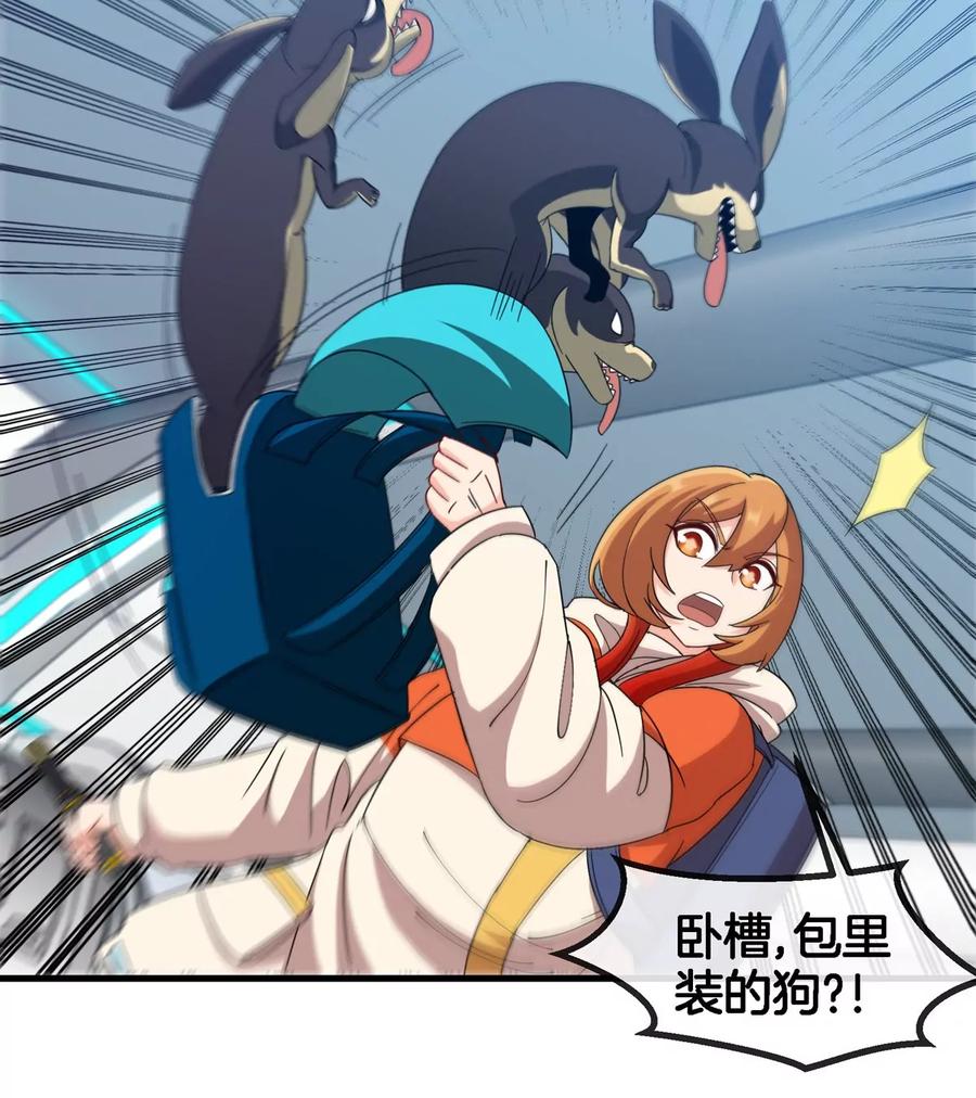第71页