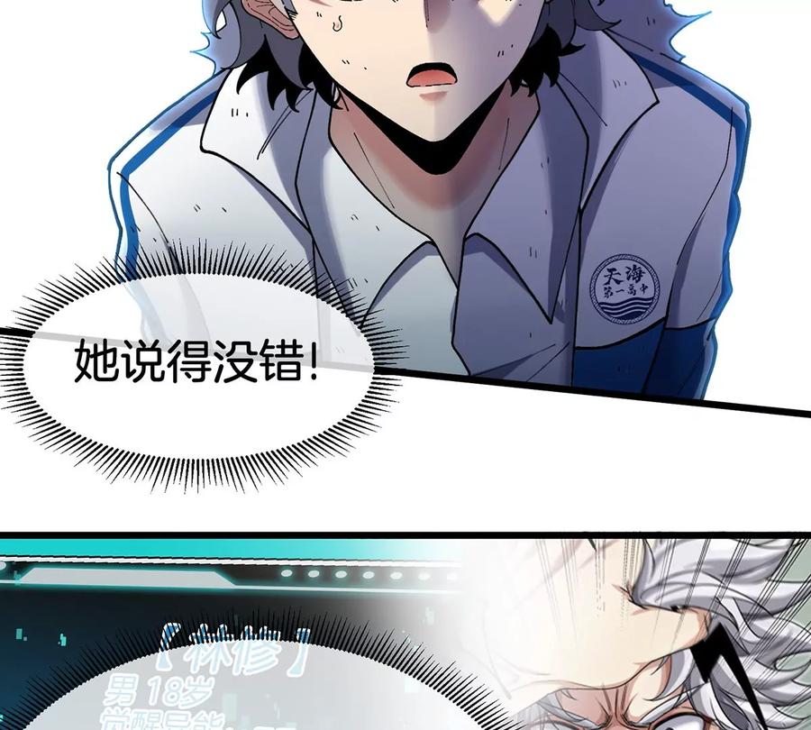 第168页