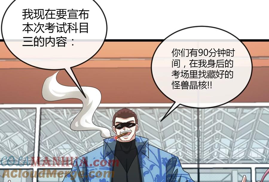 第105页