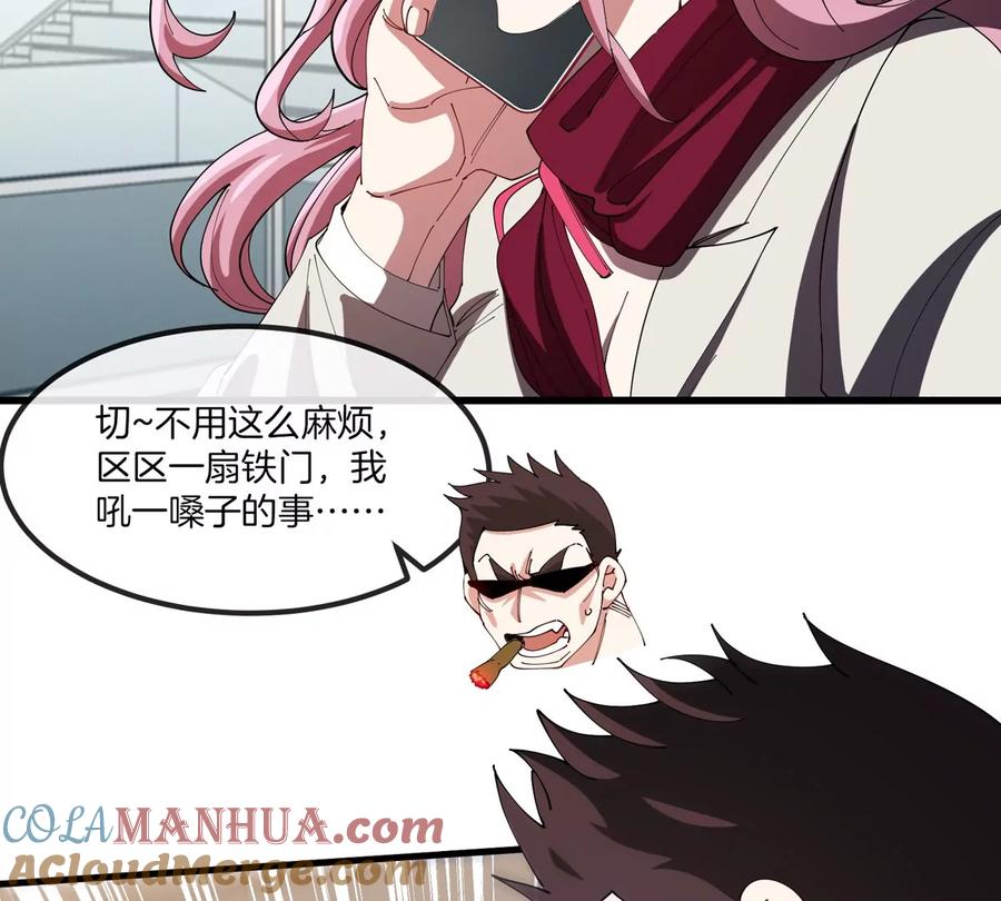 第89页
