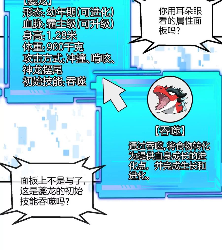 第139页